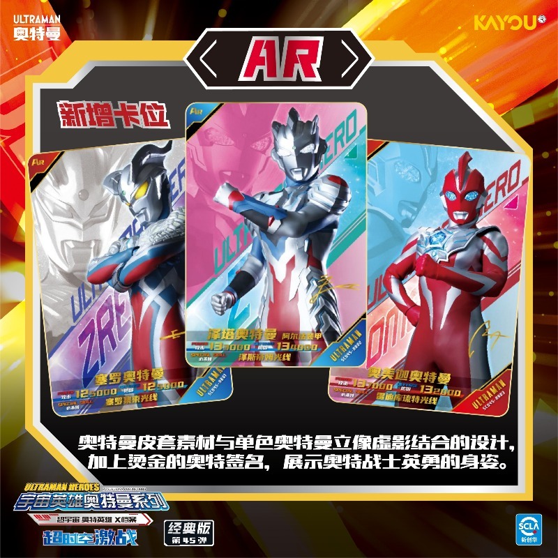 KAYOU Kartu Ultraman Asli Seri - Anime Merchandise China ulasan dan harga
